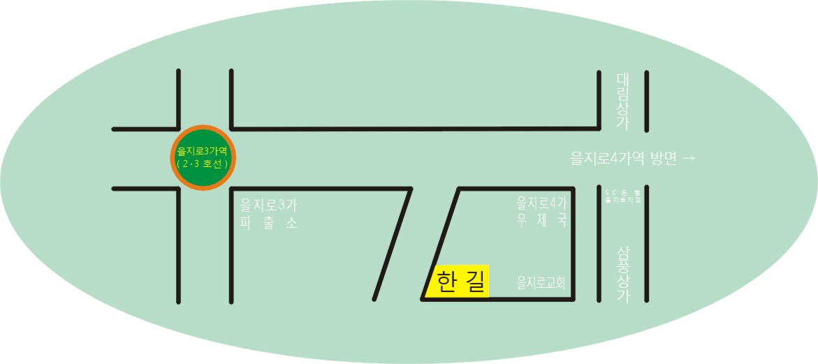약도